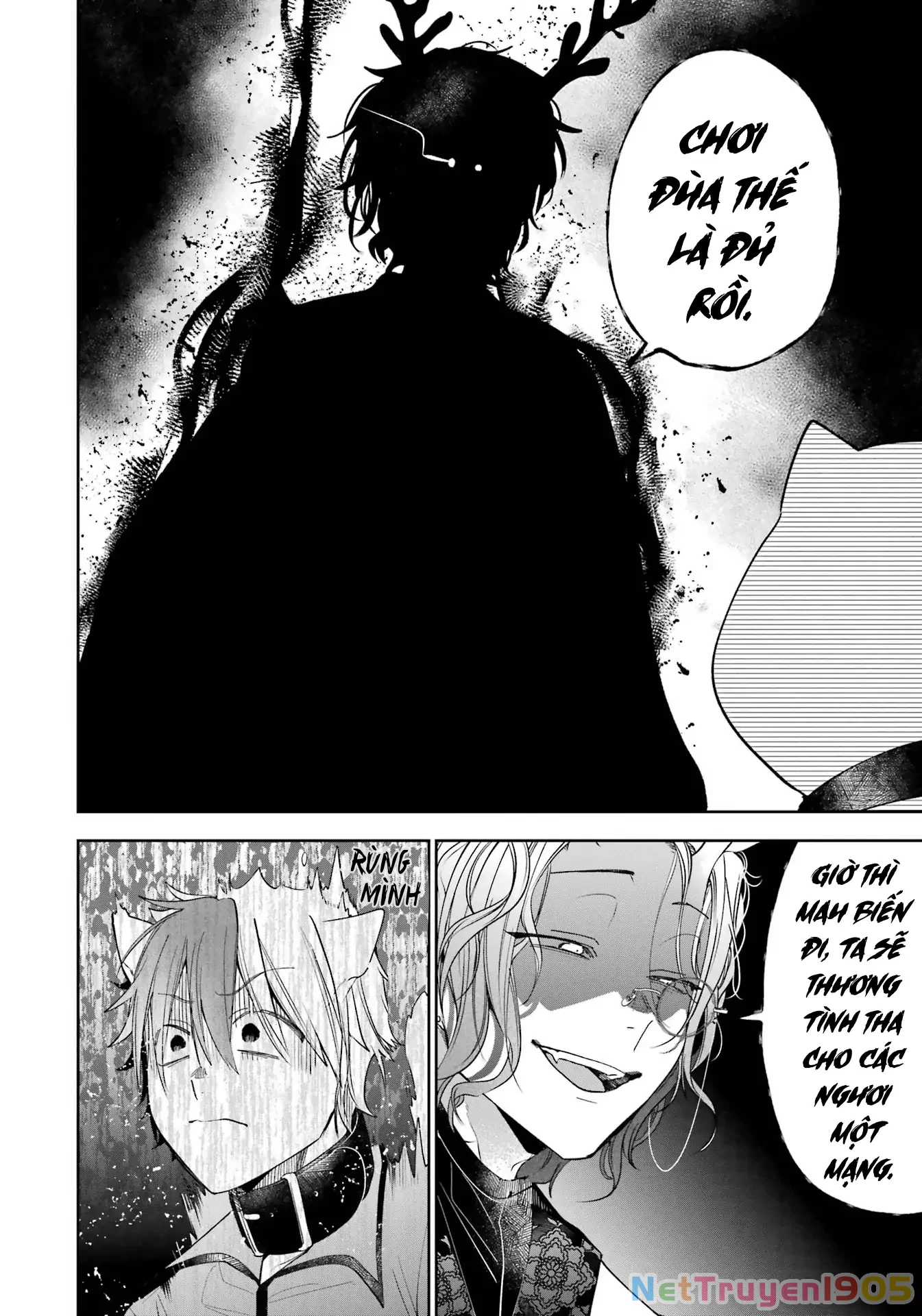 Youkai Gakkou no Sensei Hajimemashita! Chapter 85 - 20