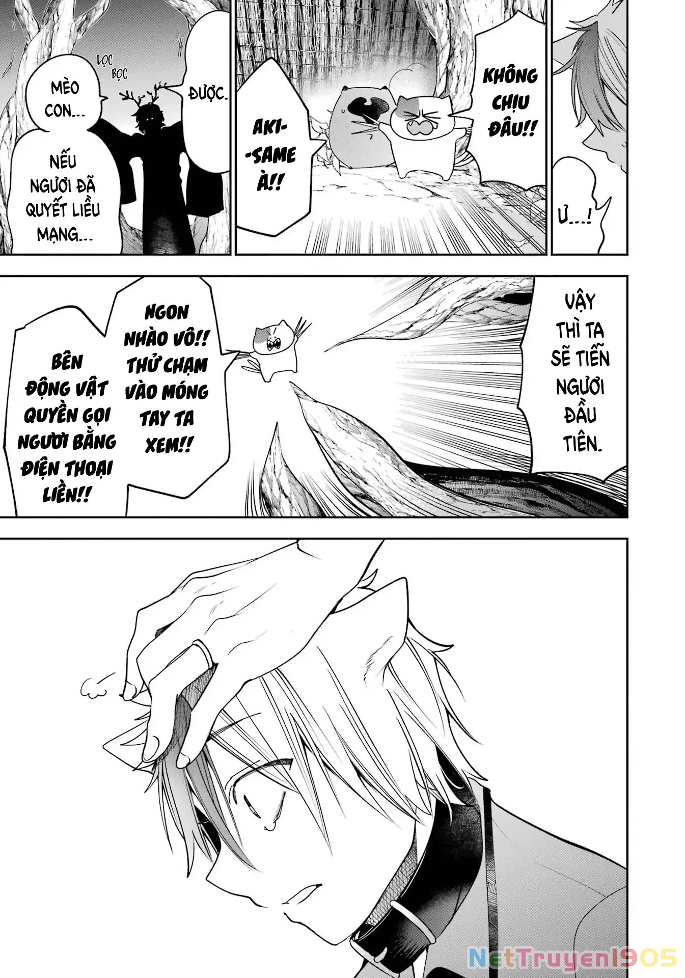 Youkai Gakkou no Sensei Hajimemashita! Chapter 85 - 21