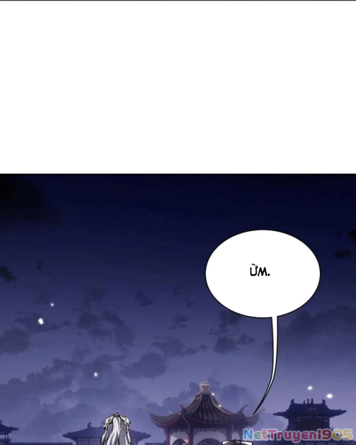 Toàn Chức Kiếm Tu Chapter 66 - 62