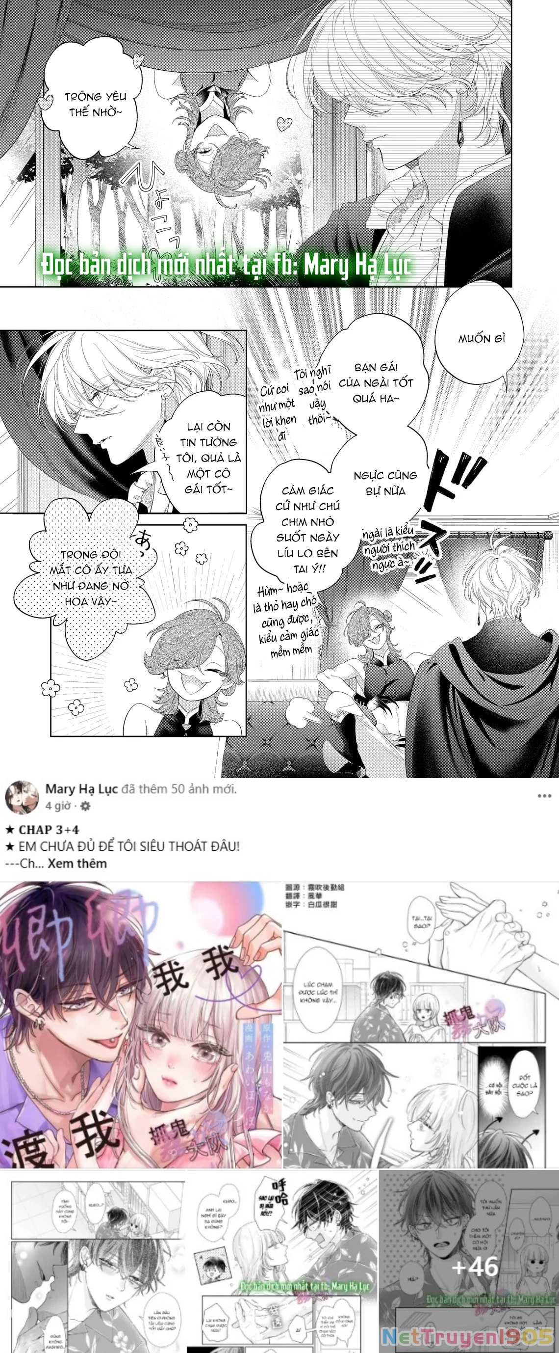 Sao Băng Ẩn Trong Hoa Chapter 30.2 - 16