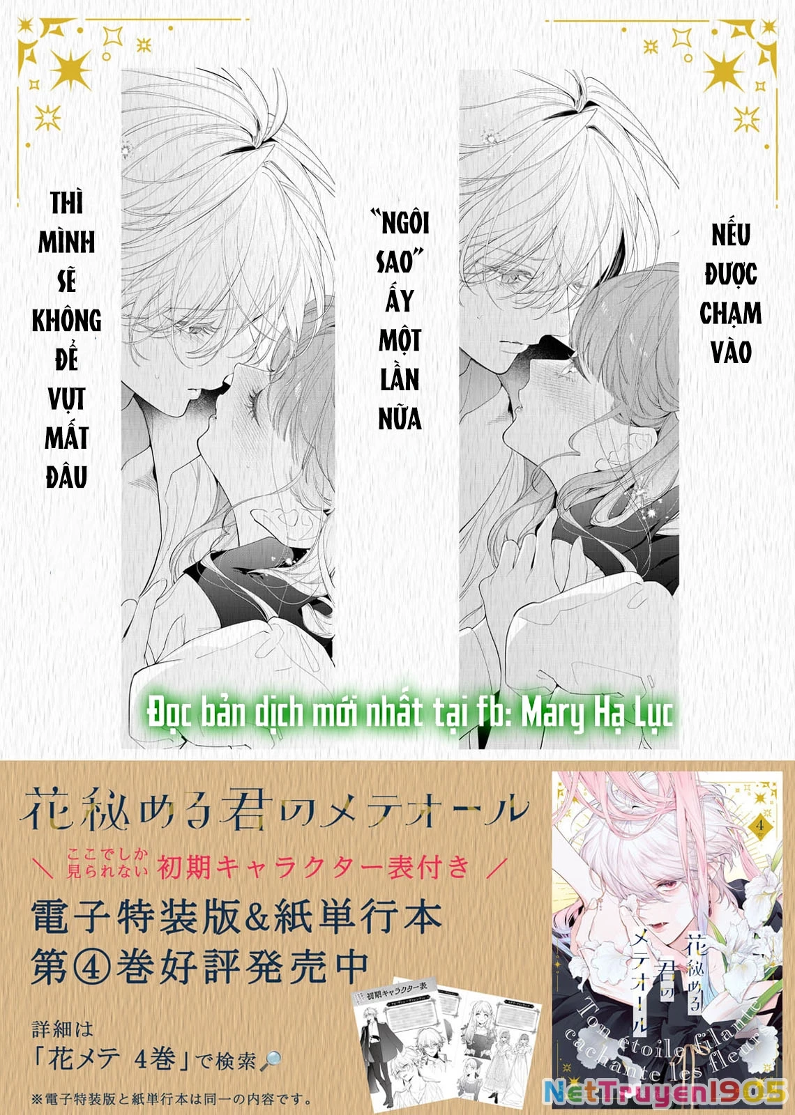 Sao Băng Ẩn Trong Hoa Chapter 30.2 - 21