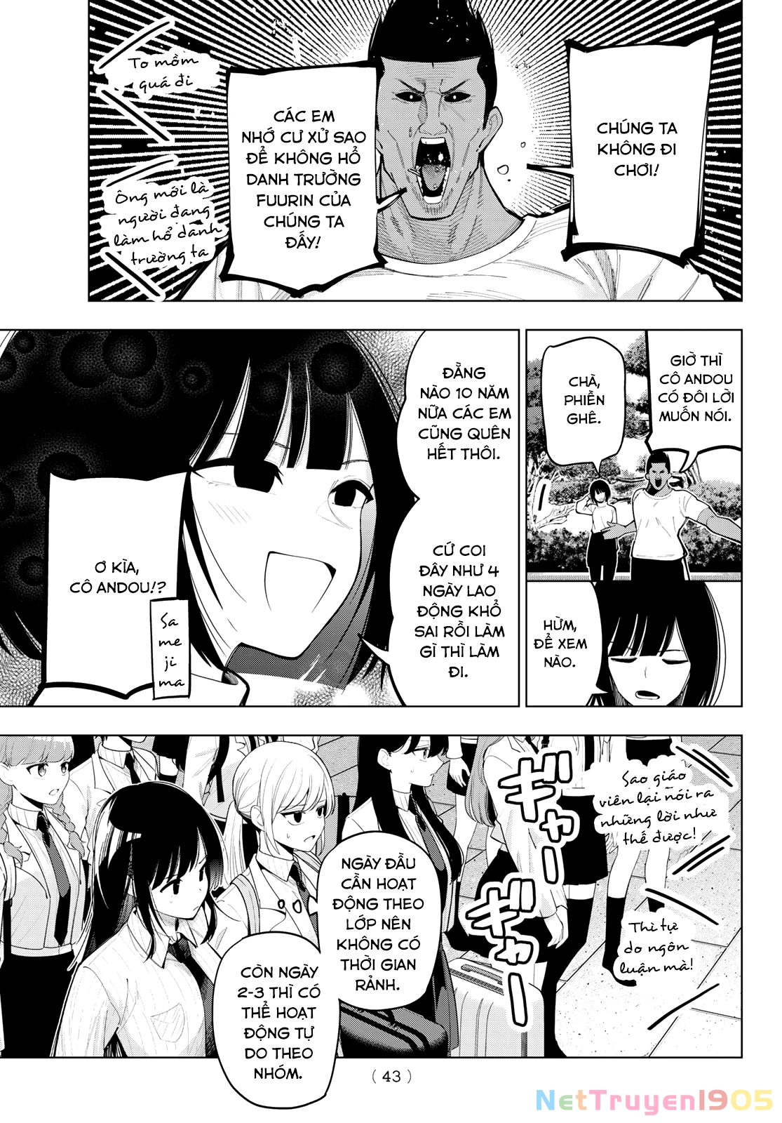 Mayonaka Heart Tune Chapter 87 - 5