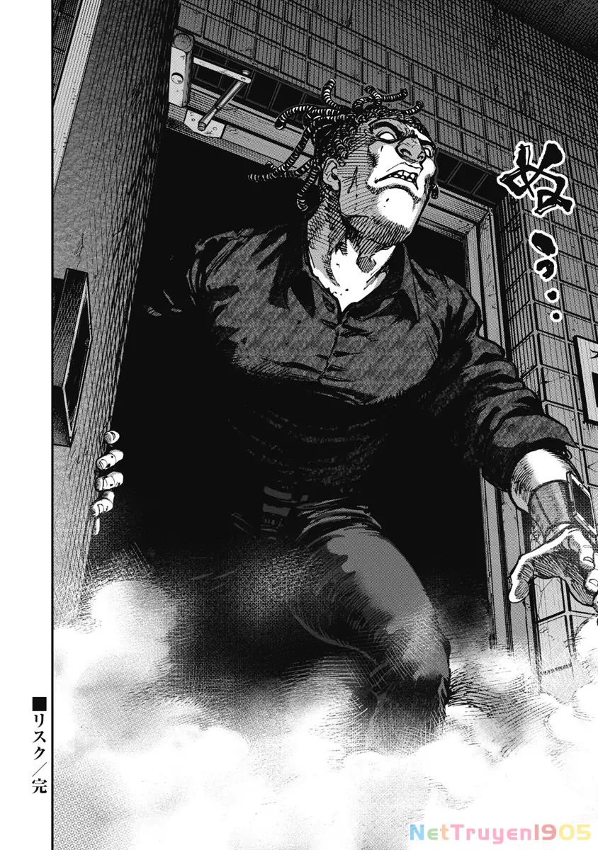 Bakuchi Gui Chapter 21 - 18