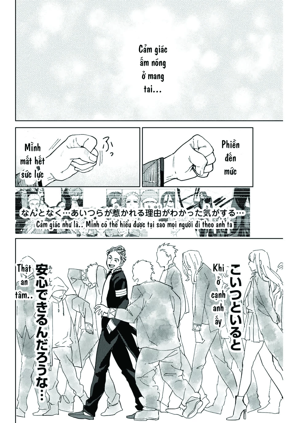 Wind Breaker (Nii Satoru) Chapter 7 - 14