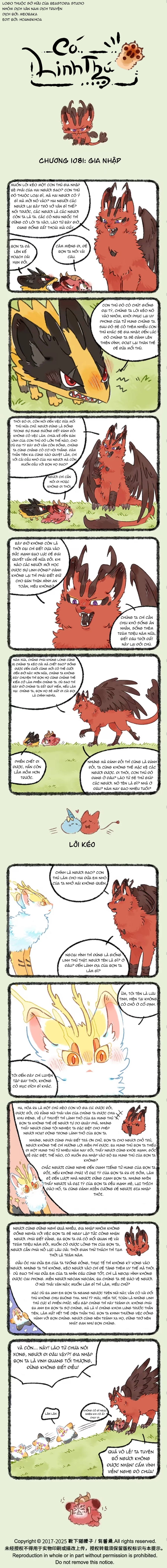 Có Linh Thú Chapter 1081 - 1
