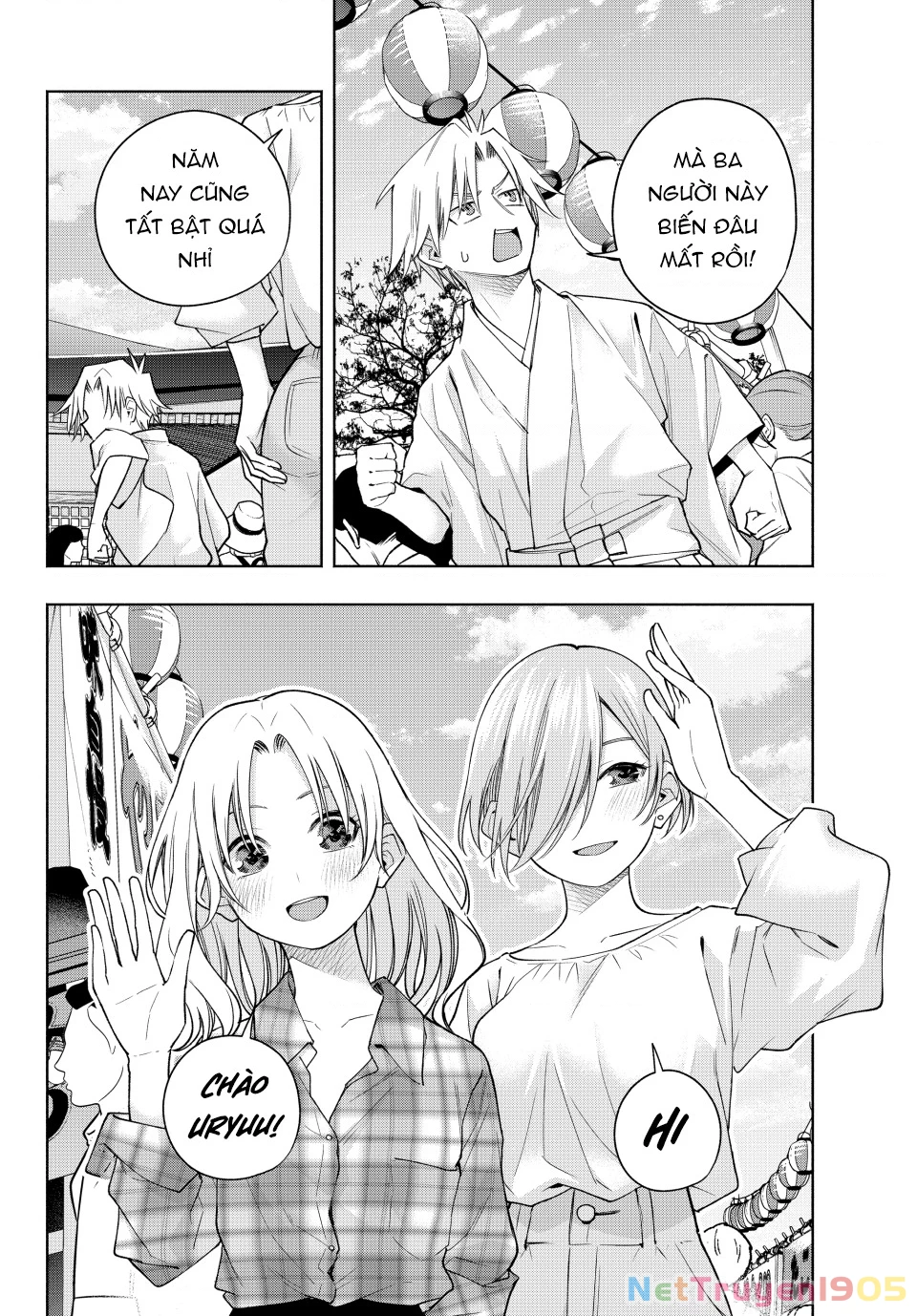 Amagami-San Chi No Enmusubi Chapter 194 - 6