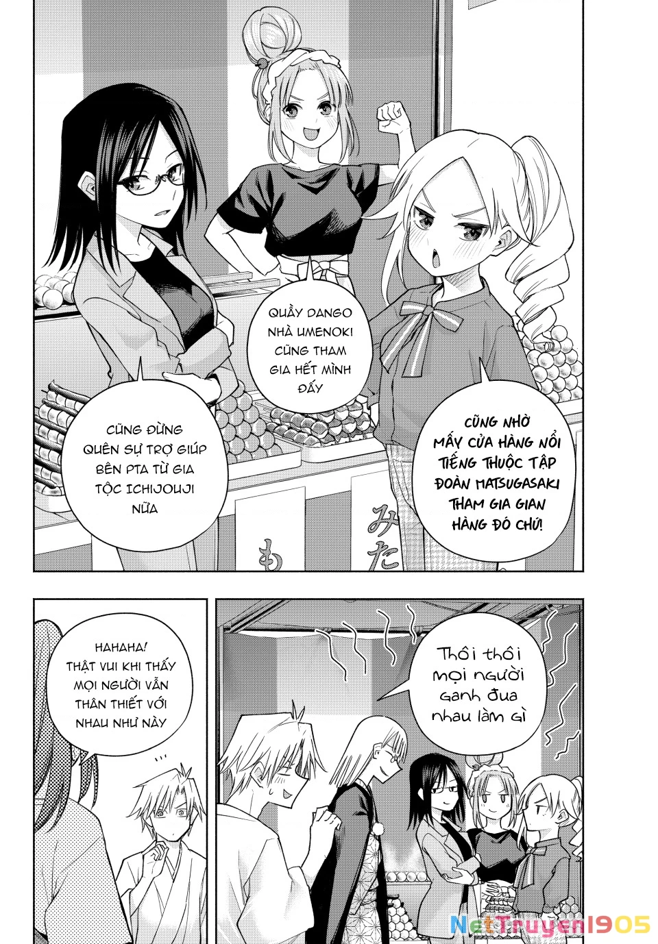 Amagami-San Chi No Enmusubi Chapter 194 - 8