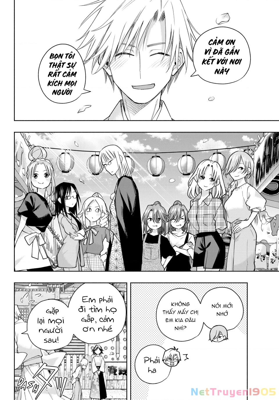 Amagami-San Chi No Enmusubi Chapter 194 - 10