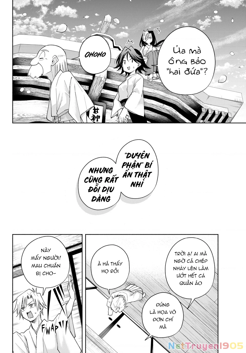 Amagami-San Chi No Enmusubi Chapter 194 - 12