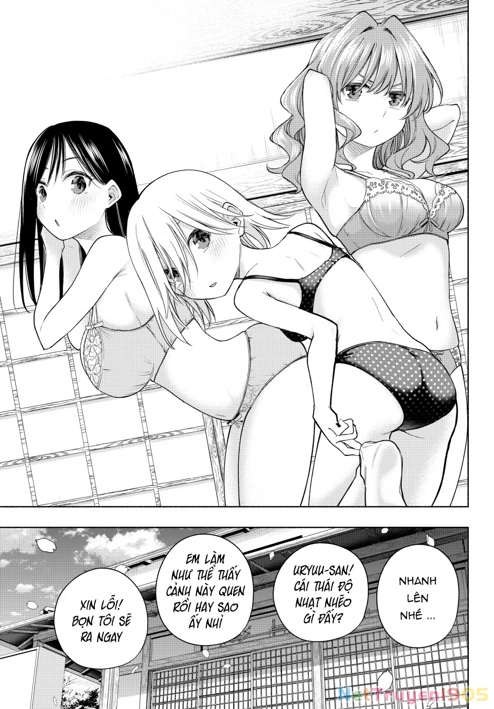 Amagami-San Chi No Enmusubi Chapter 194 - 13
