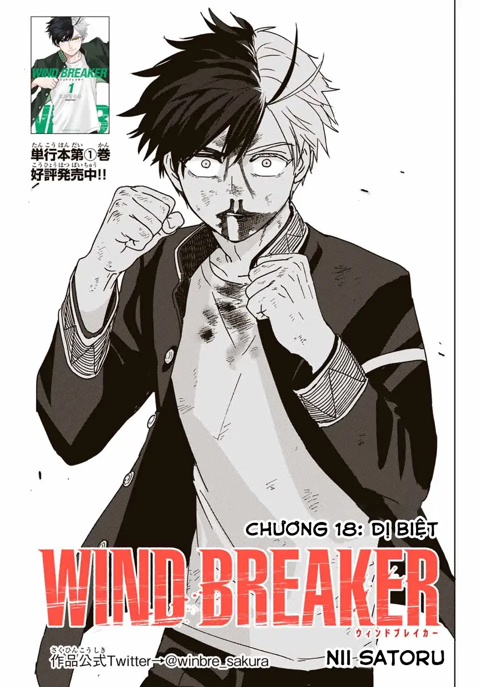 Wind Breaker (Nii Satoru) Chapter 18 - 1