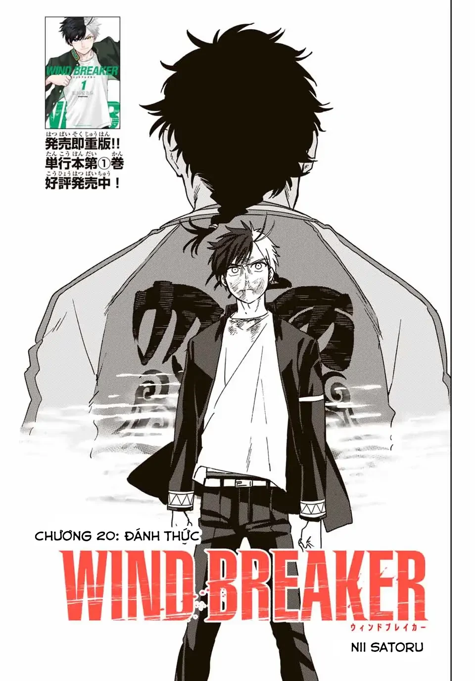 Wind Breaker (Nii Satoru) Chapter 20 - 1