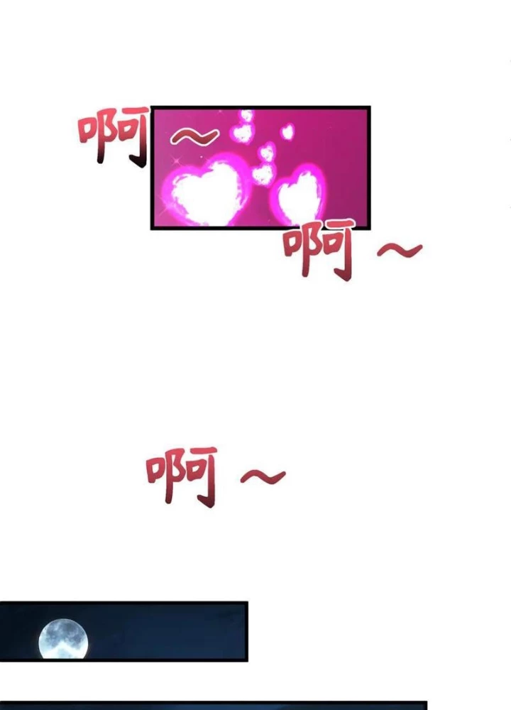 Kỷ Nguyên Kỳ Lạ Chapter 522 - 205