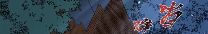 Kỷ Nguyên Kỳ Lạ Chapter 523 - 38