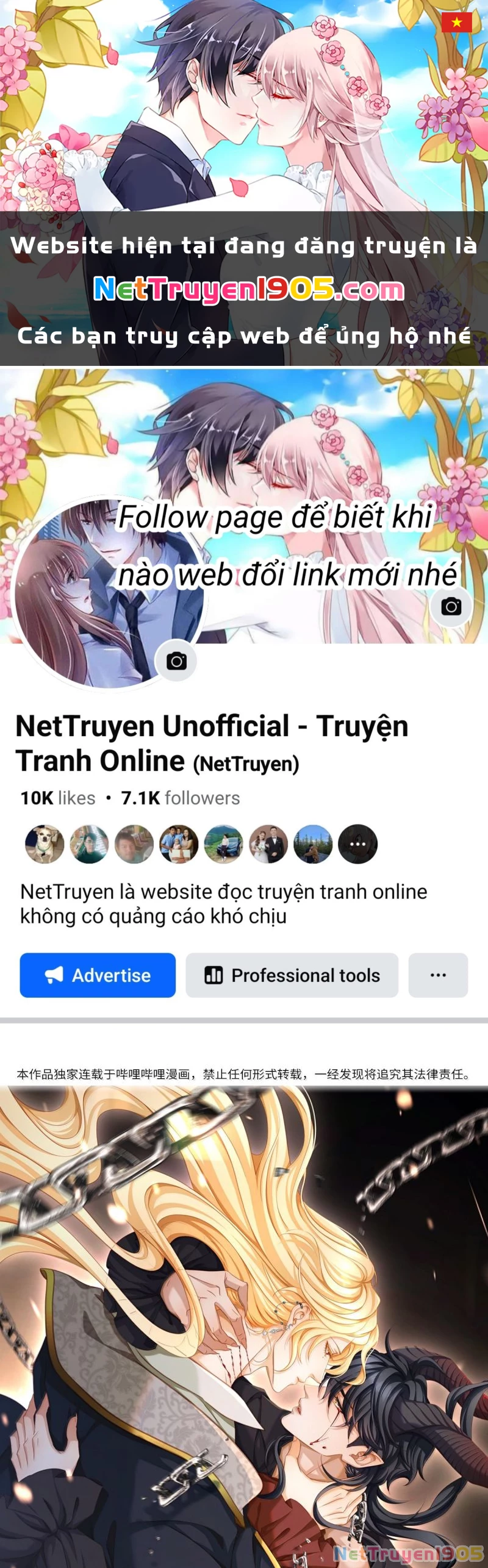 Tôi Trùng Sinh Trở Thành Tiểu Ác Long Của Vương Tử Điện Hạ Chapter 95 - 1