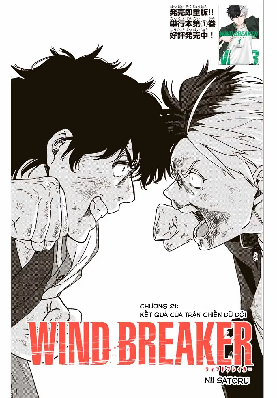Wind Breaker (Nii Satoru) Chapter 21 - 1