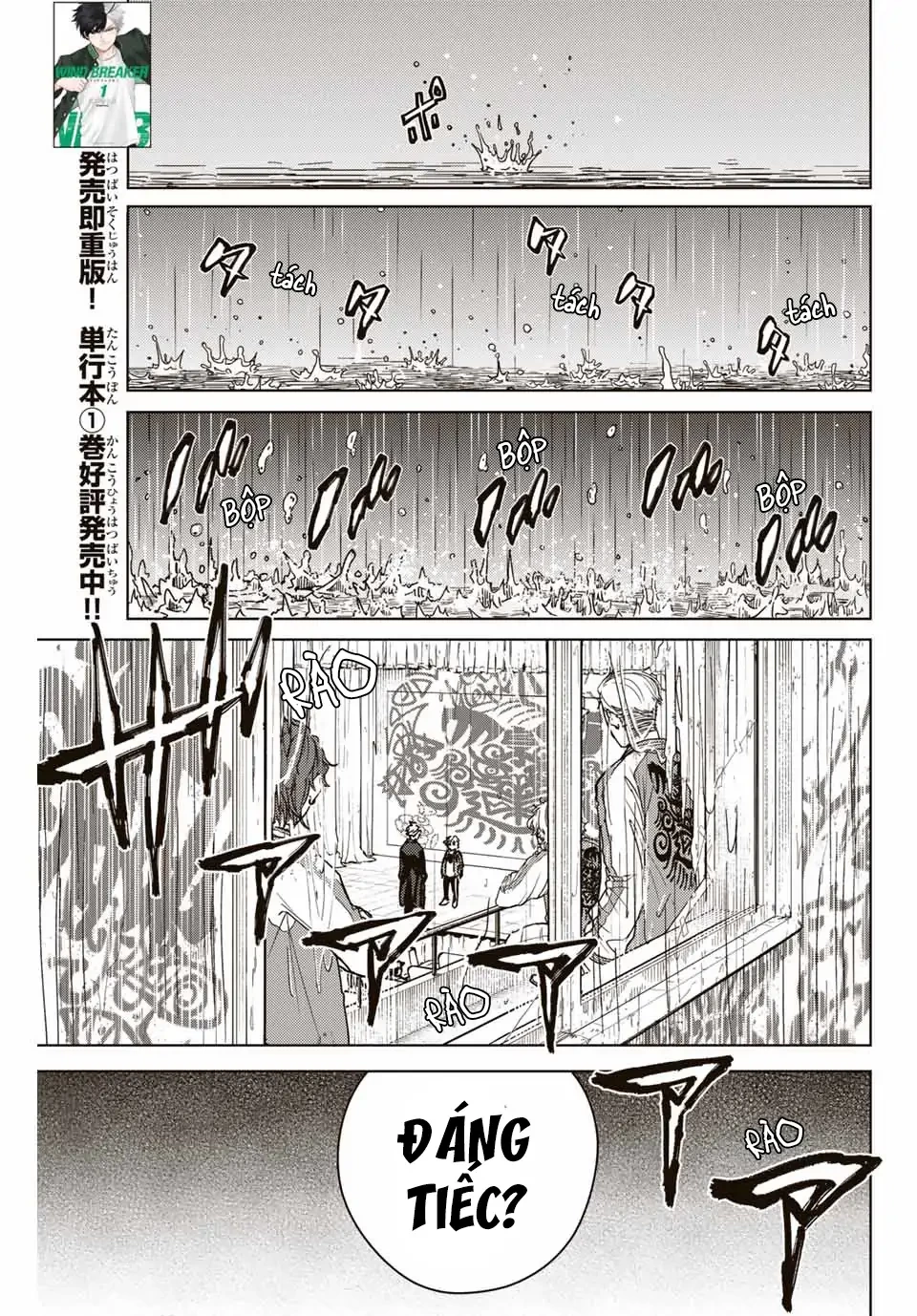 Wind Breaker (Nii Satoru) Chapter 23 - 1