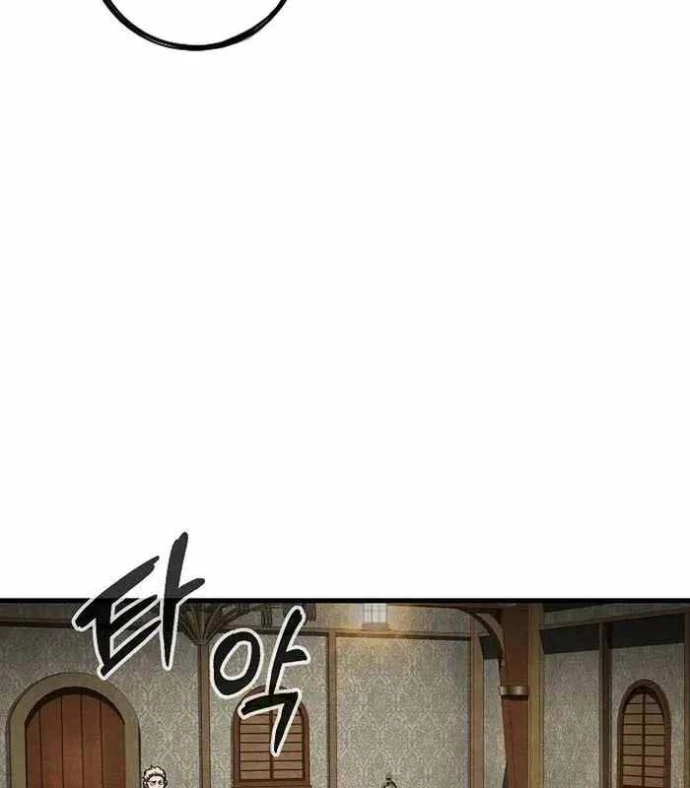 Huyết Ấn Tu La Chapter 7 - 118