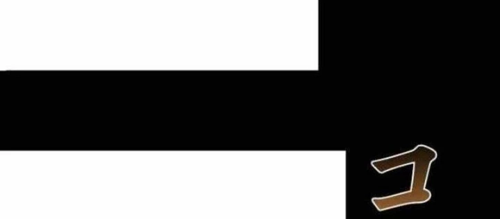 Hồi Quy: Tận Thế Báo Thù Chapter 21 - 16