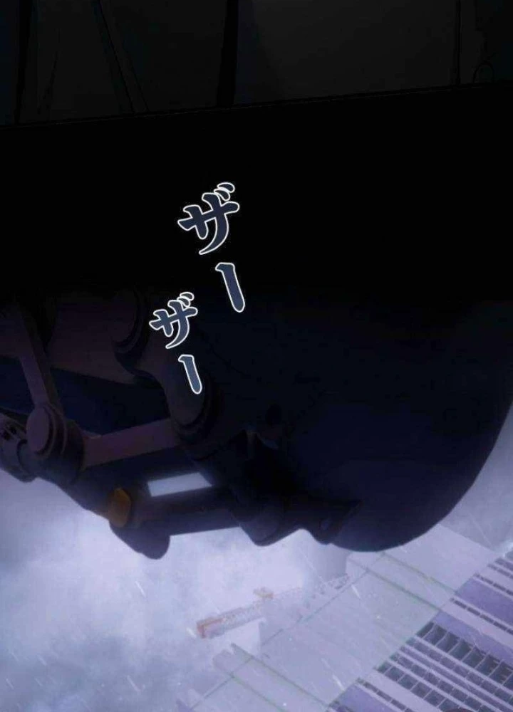 Hồi Quy: Tận Thế Báo Thù Chapter 21 - 85