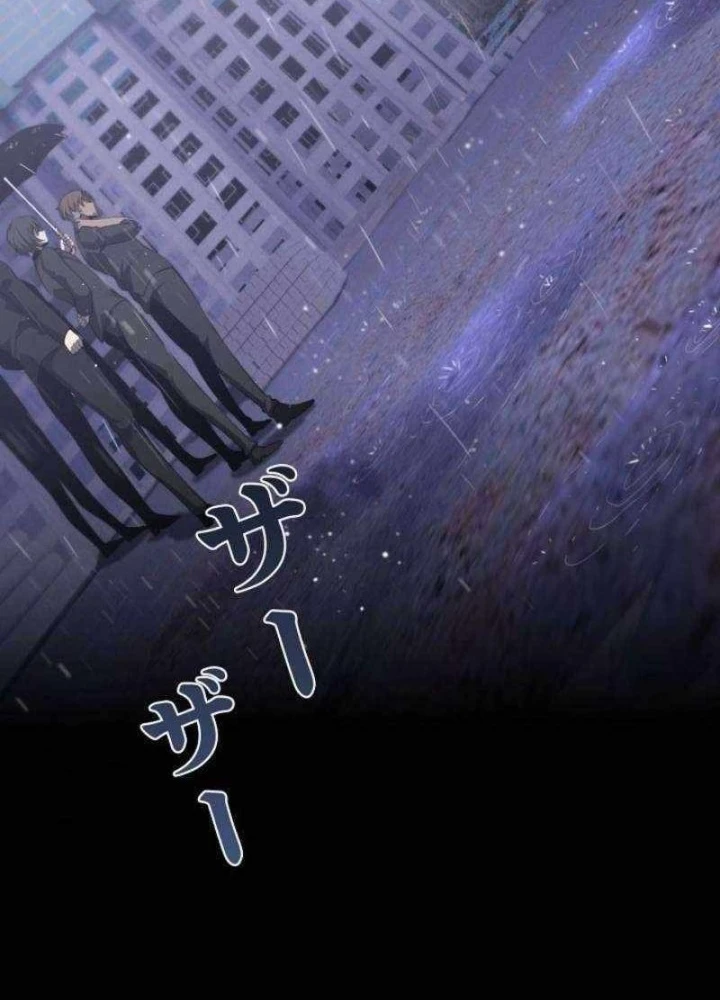 Hồi Quy: Tận Thế Báo Thù Chapter 21 - 87