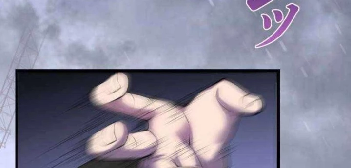 Hồi Quy: Tận Thế Báo Thù Chapter 21 - 112