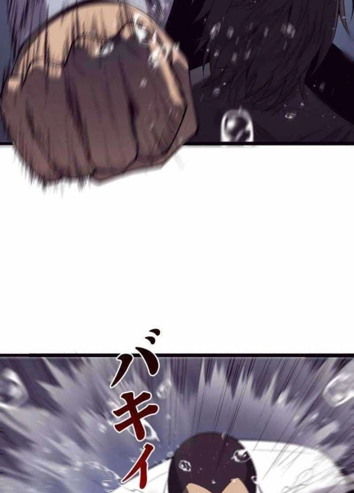 Hồi Quy: Tận Thế Báo Thù Chapter 21 - 131