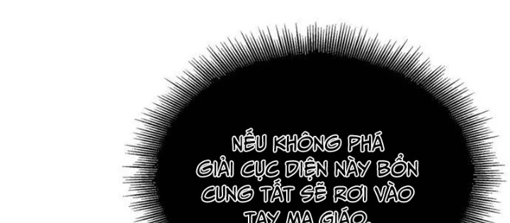 Ngã Lão Ma Thần Chapter 275 - 82