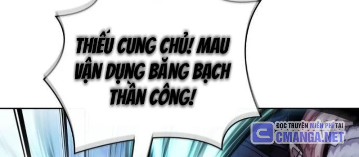 Ngã Lão Ma Thần Chapter 275 - 130