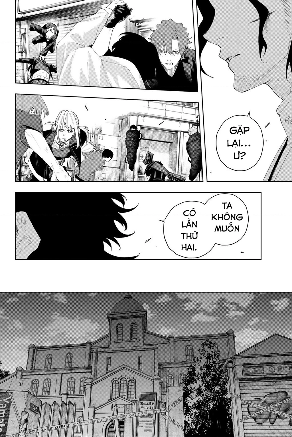 K-9: Đơn Vị Đối Phó Dị Năng, Đội 9 Cục Công An, Sở Cảnh Sát Tokyo Chapter 5 - 17