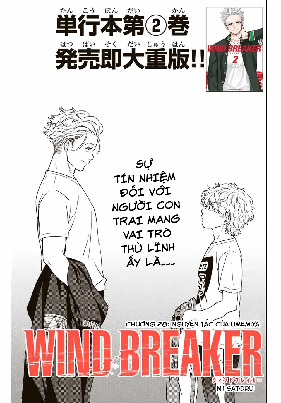 Wind Breaker (Nii Satoru) Chapter 28 - 1
