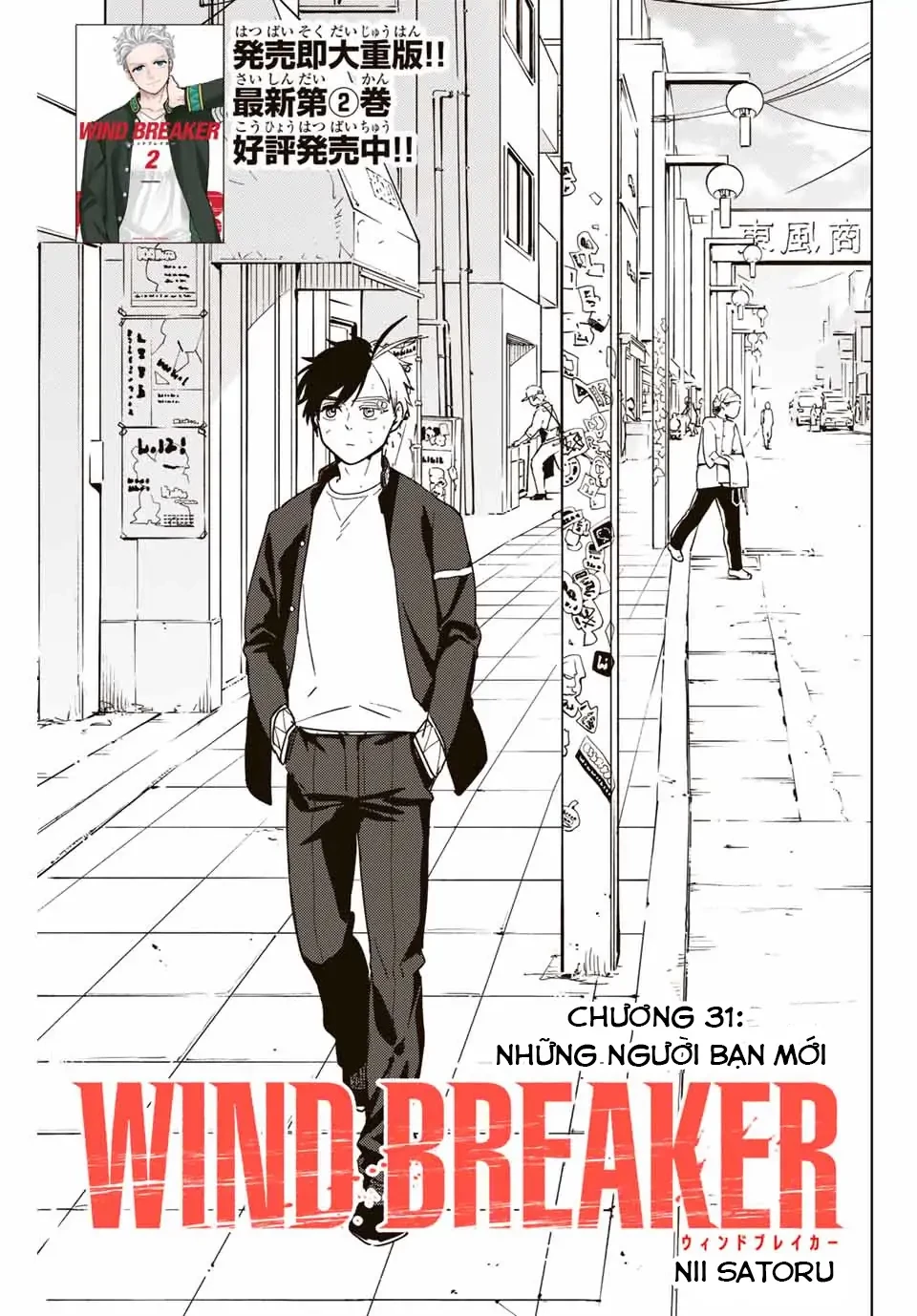 Wind Breaker (Nii Satoru) Chapter 31 - 1