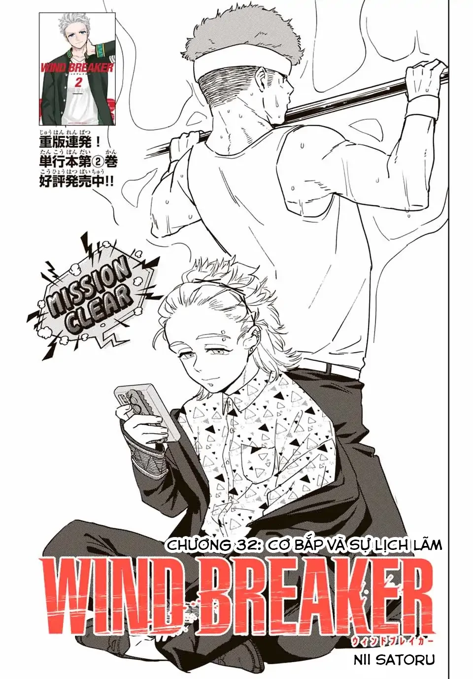 Wind Breaker (Nii Satoru) Chapter 32 - 1