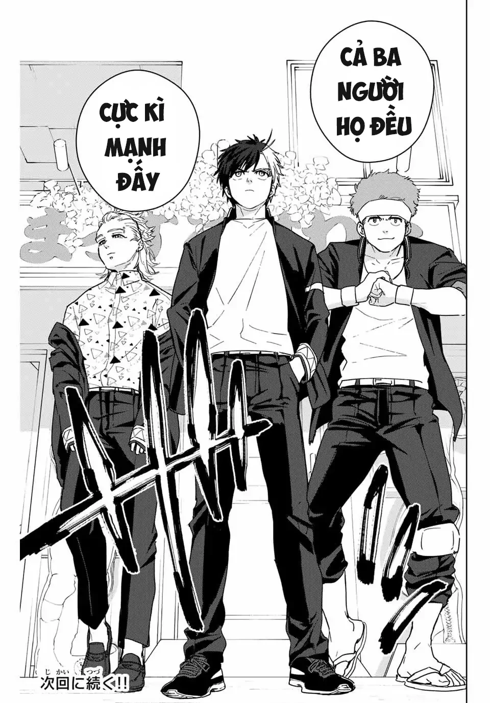 Wind Breaker (Nii Satoru) Chapter 32 - 19