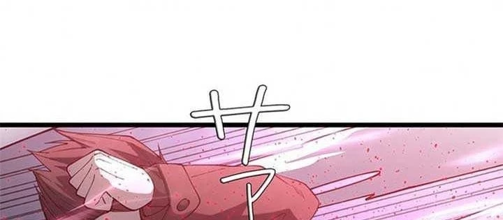 Ranker SSS Được Chọn Chapter 28 - 64