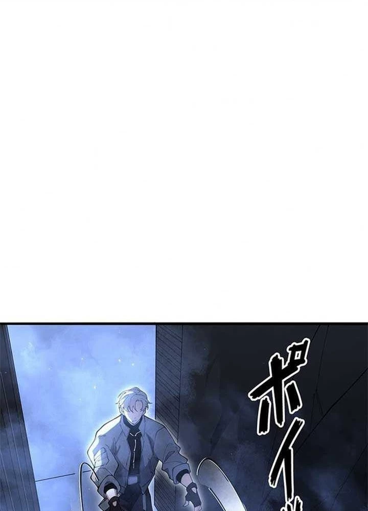 Ranker SSS Được Chọn Chapter 28 - 123