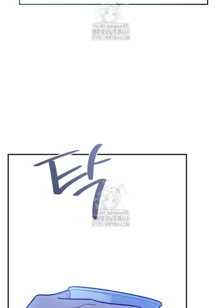 Trở thành huấn luyện viên kiếm thuật tại học viện Chapter 33 - 27