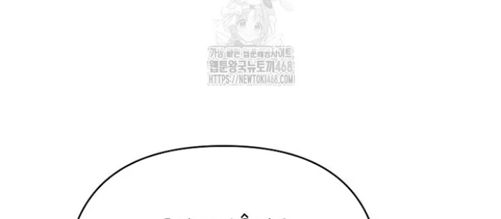 Trở thành huấn luyện viên kiếm thuật tại học viện Chapter 33 - 126