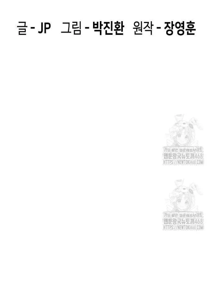 Tuyệt Thế Hồi Quy Chapter 63 - 91