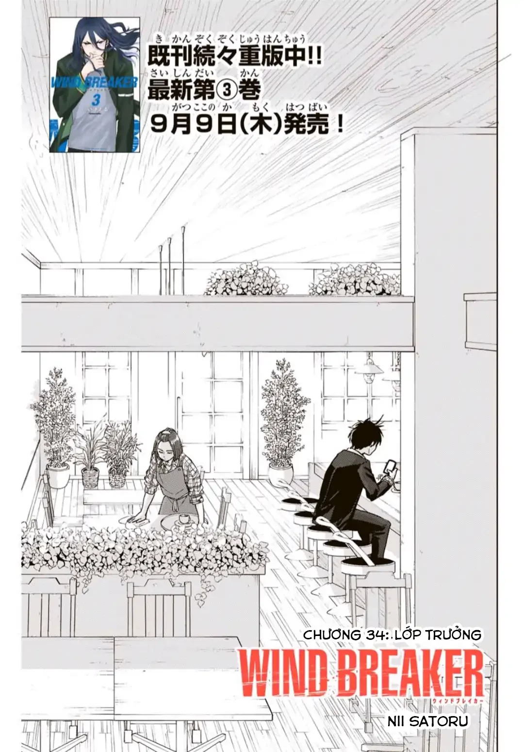 Wind Breaker (Nii Satoru) Chapter 34 - 1
