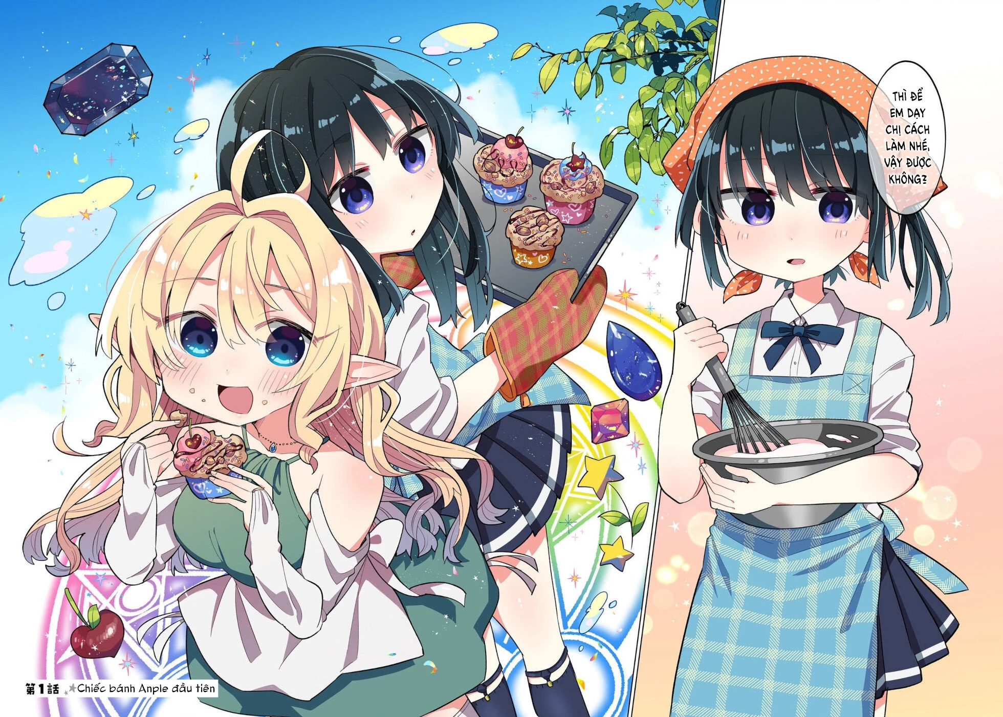 Bánh Ngọt, Elf, Và Nữ Sinh Trung Học Chapter 1 - 2