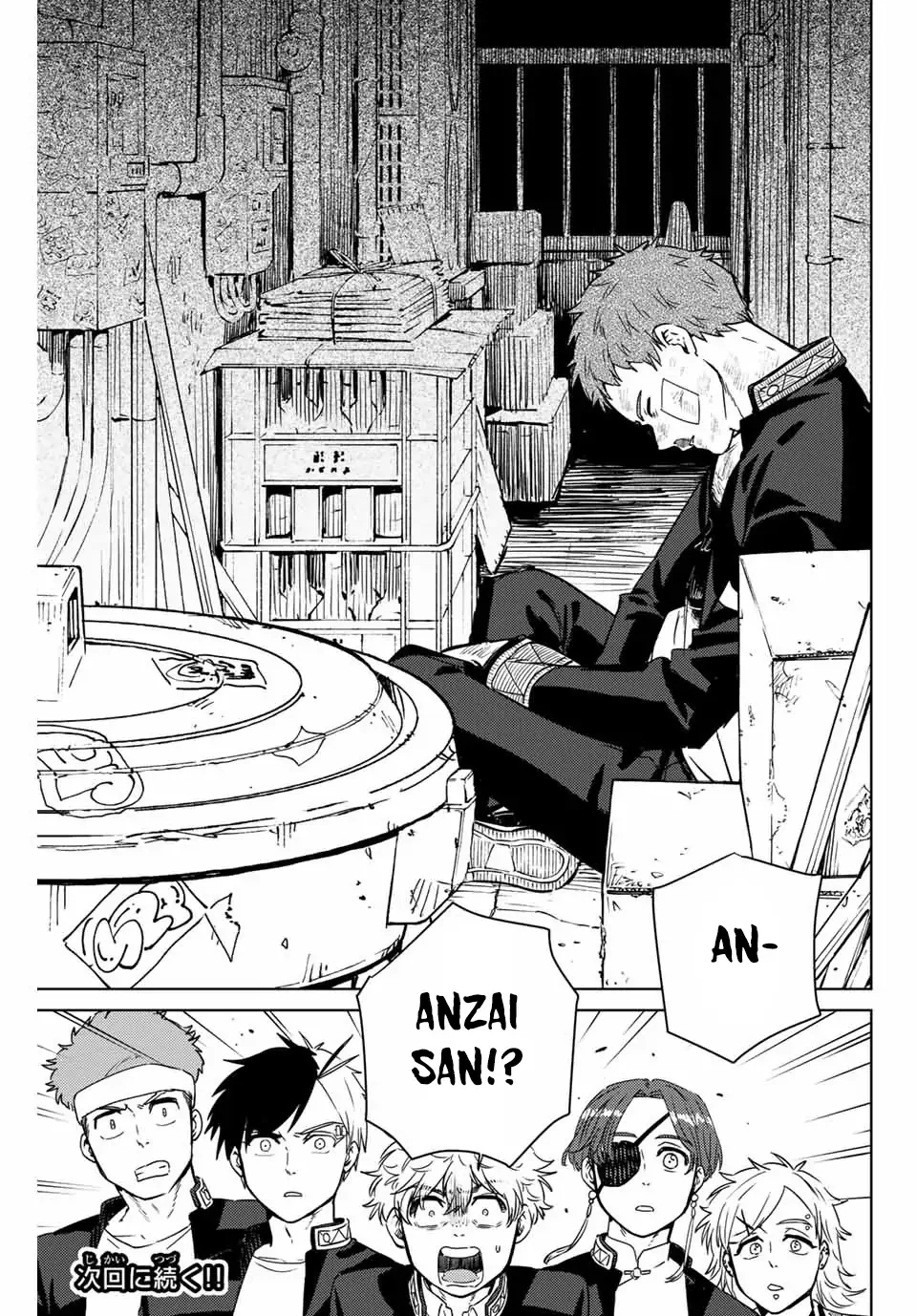 Wind Breaker (Nii Satoru) Chapter 38 - 19