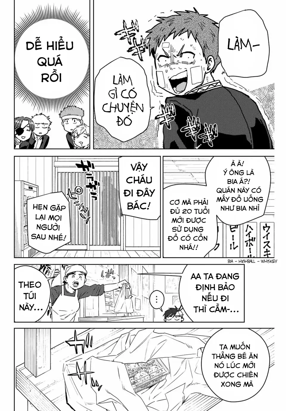 Wind Breaker (Nii Satoru) Chapter 39 - 6