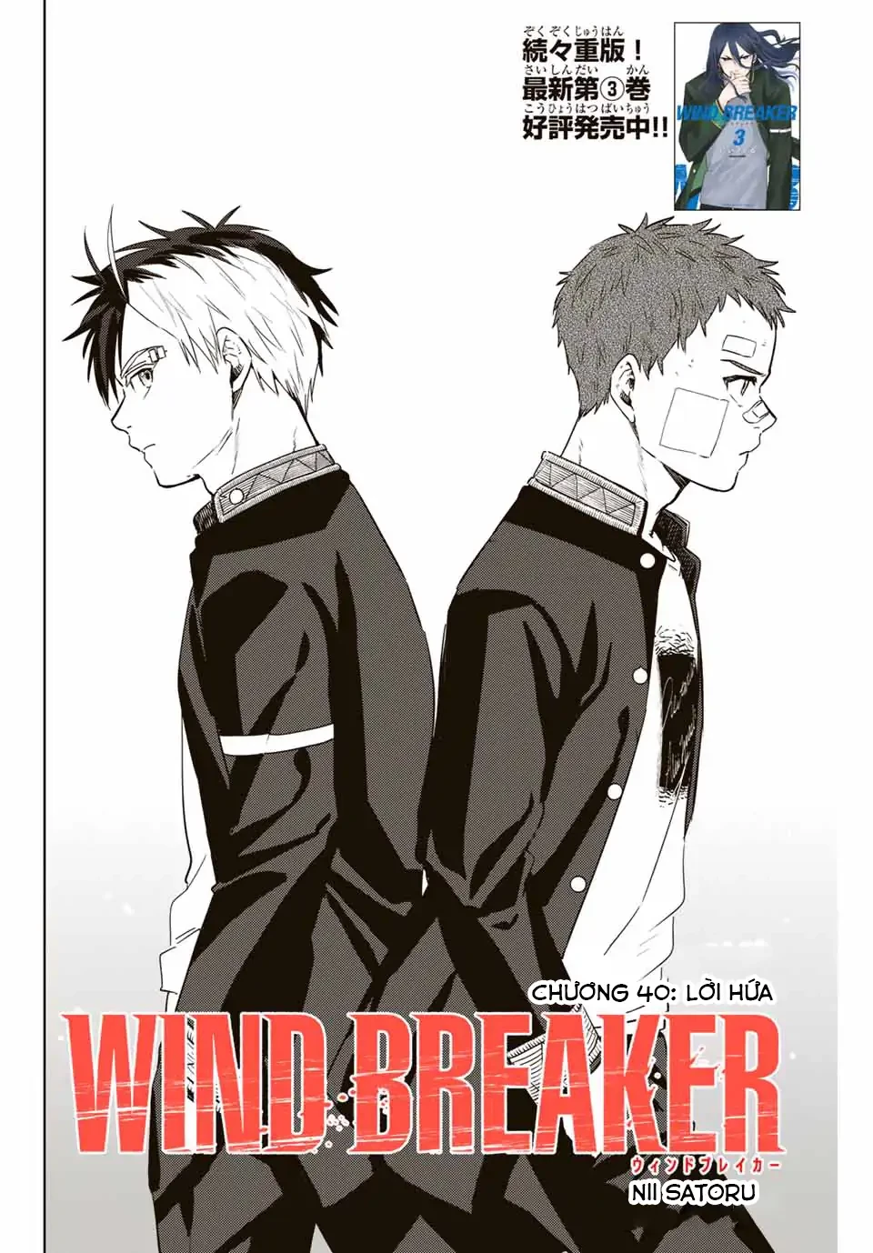 Wind Breaker (Nii Satoru) Chapter 40 - 2