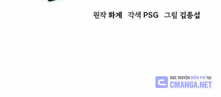 Tiểu Gia Chủ Của Tứ Xuyên Đường Gia Trở Thành Kiếm Thần Chapter 87 - 70