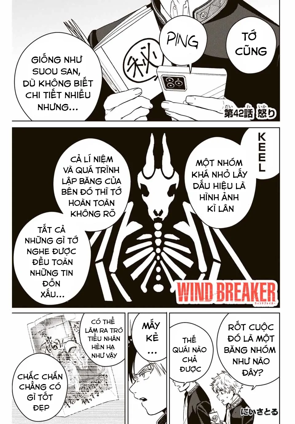 Wind Breaker (Nii Satoru) Chapter 42 - 1