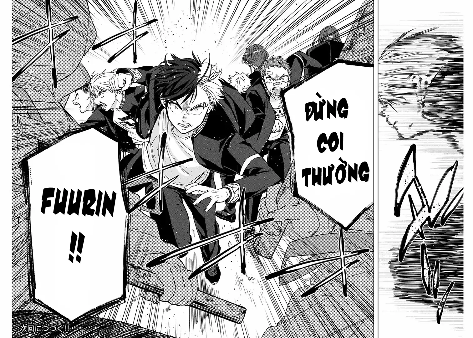 Wind Breaker (Nii Satoru) Chapter 42 - 21