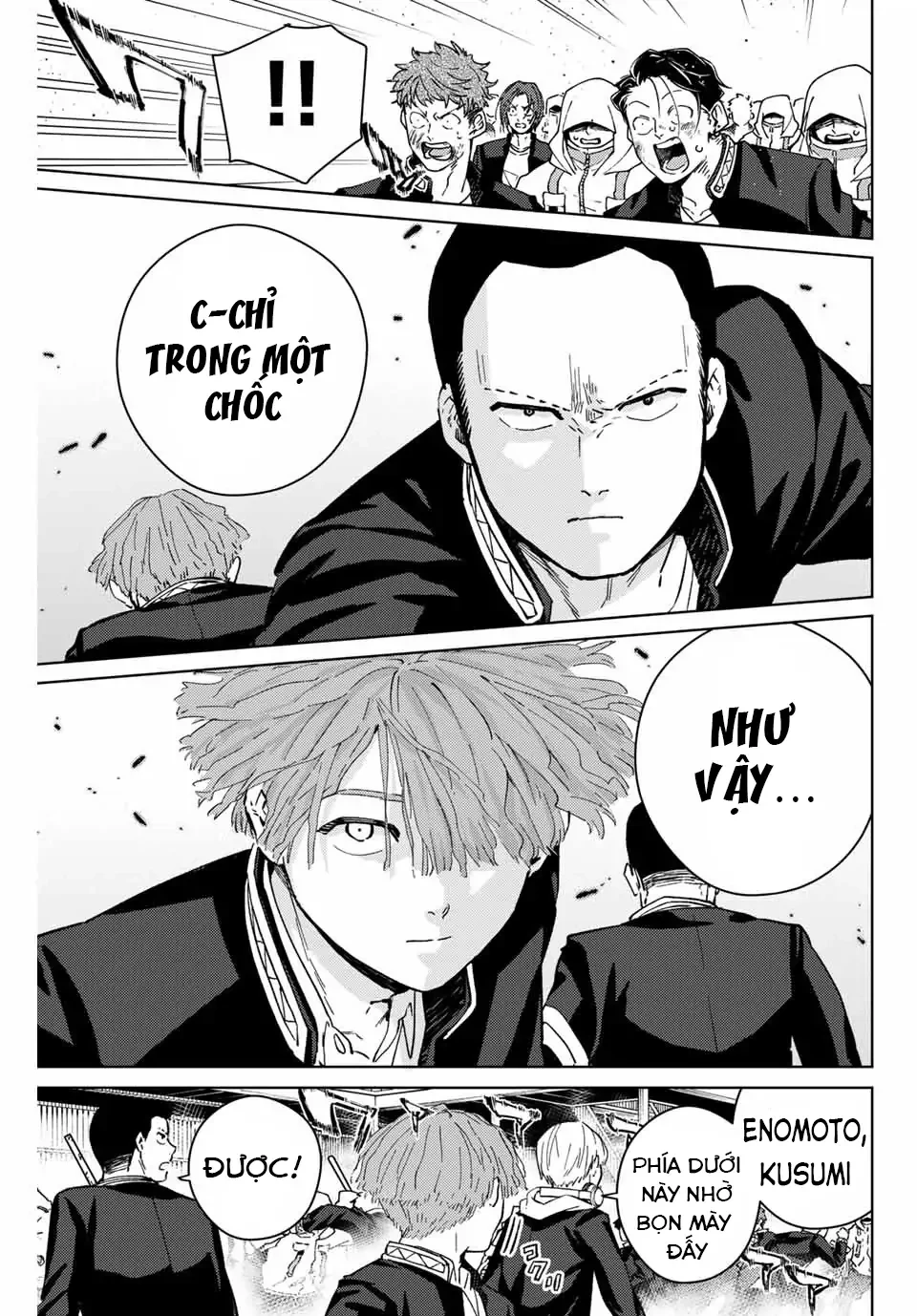 Wind Breaker (Nii Satoru) Chapter 45 - 17