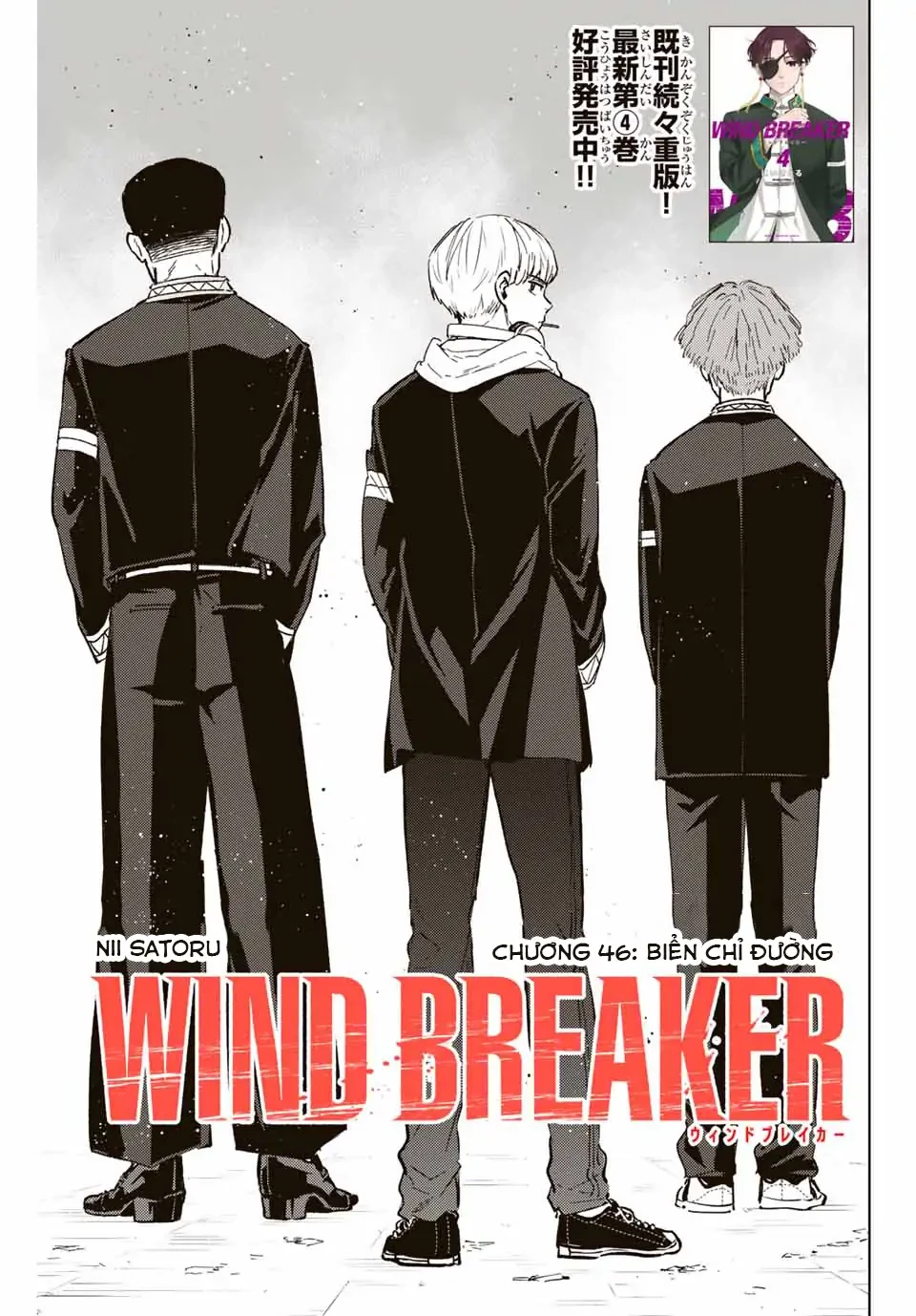 Wind Breaker (Nii Satoru) Chapter 46 - 1