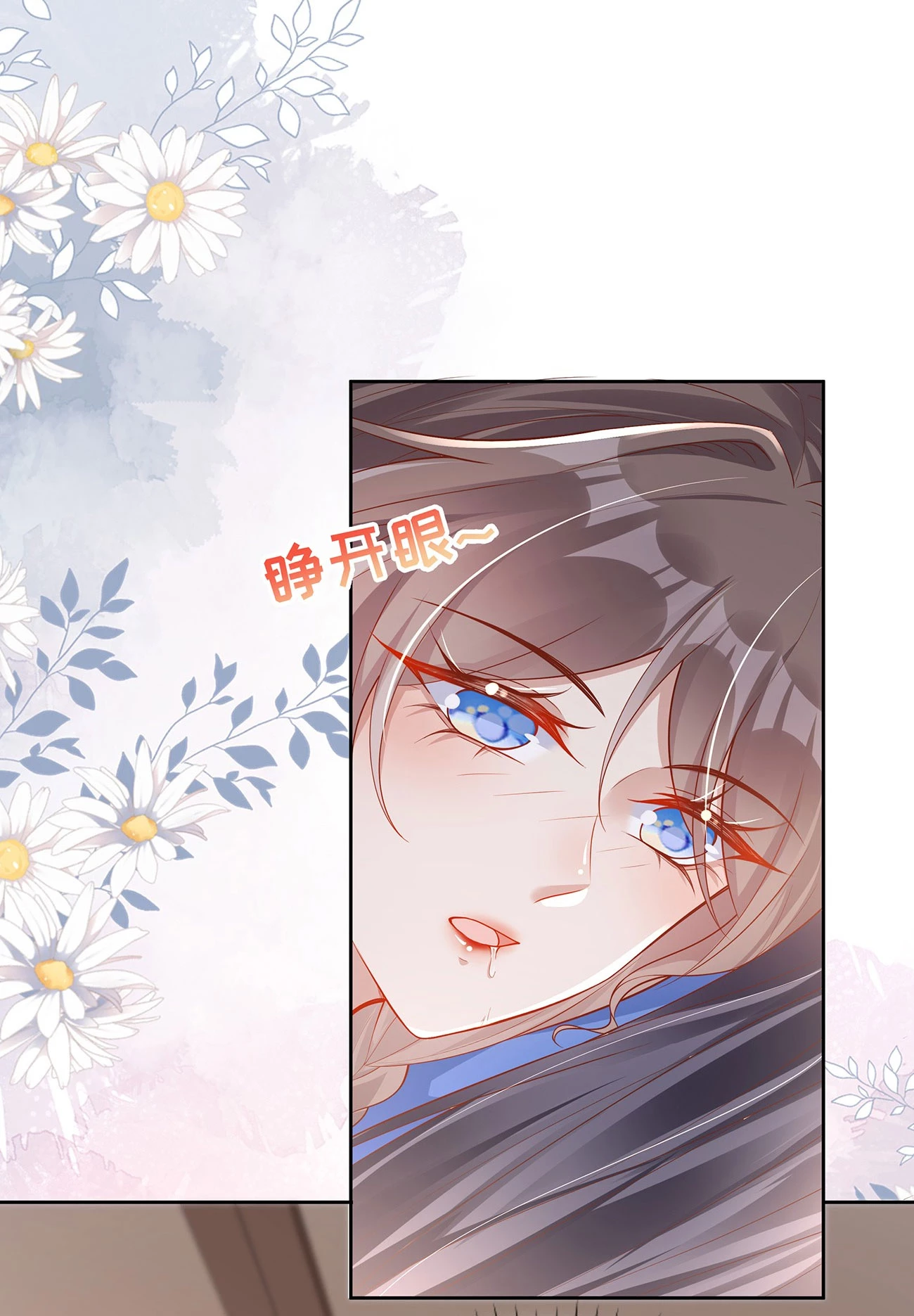 Phu Nhân Không Đoan Chính Chapter 11 - 31